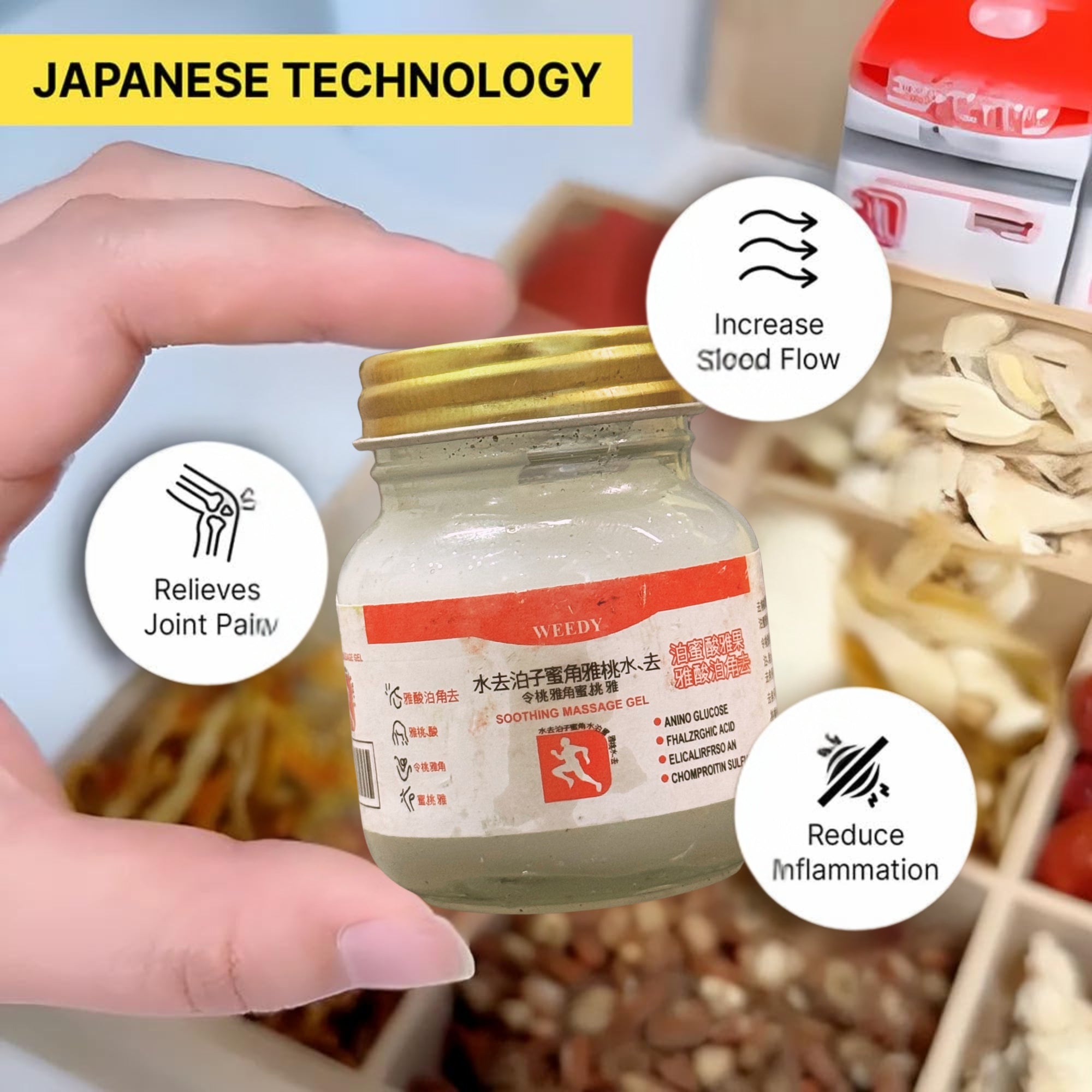 Soothing Massage Gel